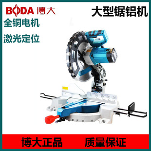 Boda 14-inch 355 large cutting machine aluminum sawing machine boundary aluminum machine oblique cutting saw high power with laser oblique cutting saw