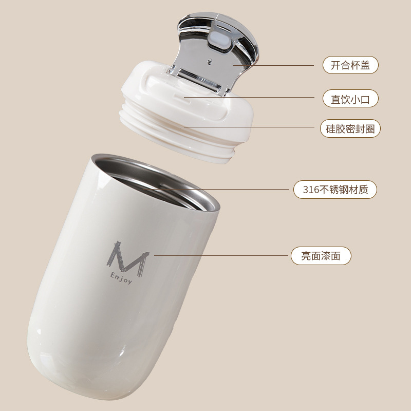 316不锈钢保冷鹅蛋保温杯女高颜值咖啡杯伴手礼随行水杯定制logo|undefined