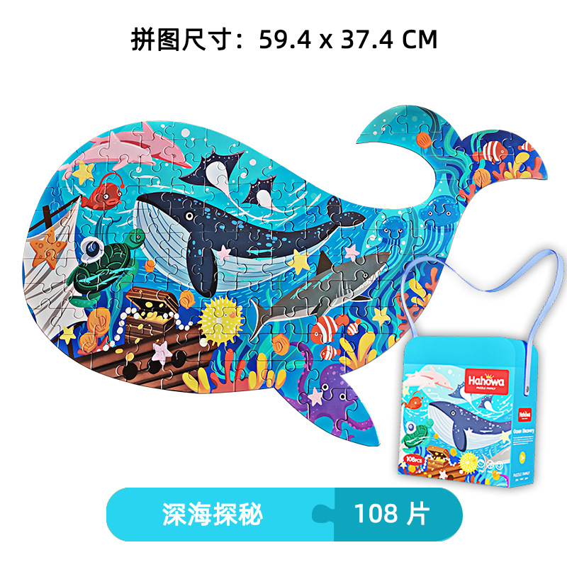 Rompecabezas infantil popular transfronterizo 1-9 años rompecabezas avanzado grande para niños jardín de infantes educación temprana iluminación juguetes educativos