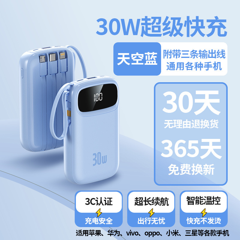 【国家3C認証】2025年新型パワーバンク 超大容量 20000mAh 超薄型 コンパクト ポータブルファン|undefined