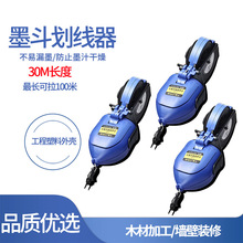 手动卷式墨斗工地放线专用木工手摇木斗水平仪弹线划线工具