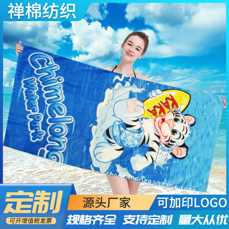 Star Wars cross-border foreign trade microfiber with tassel soft touch anti-sunscreen towel beach towel Star Wars cross-border foreign trade microfiber with tassel soft touch anti-sunscreen towel beach towel