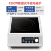 4200W new all-steel [flat]