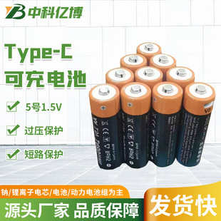 �S�ҹ����ɳ��늳�5̖늳�type-c�ӿڿɳ�늴�����늳�