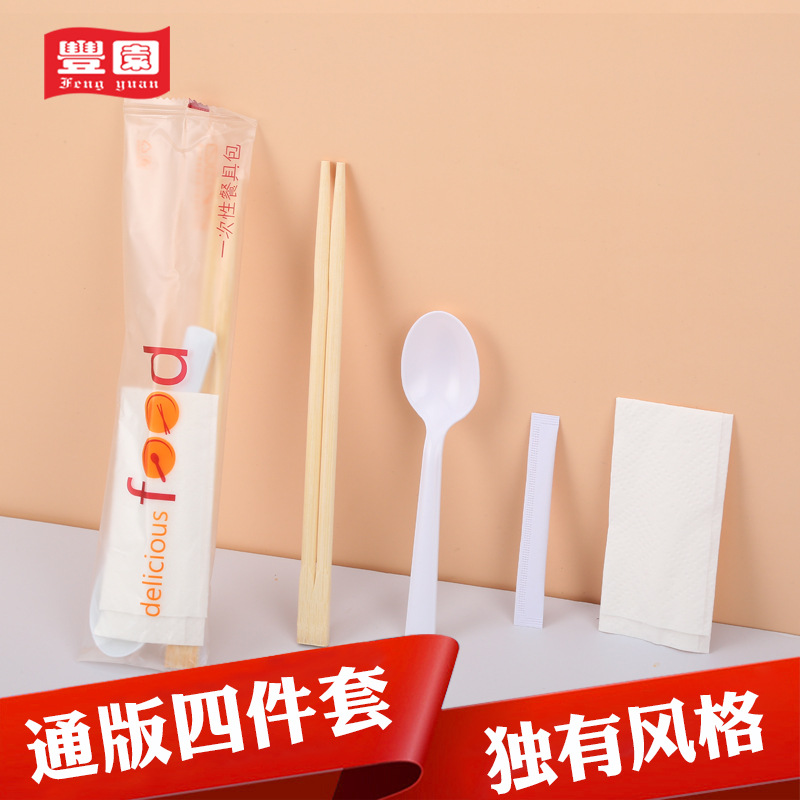 Fengyuan palillos desechables de cuatro piezas conjunto de embalaje para llevar vajilla palillos de bambú cuchara palillo de dientes tejido traje de Cuatro en Uno
