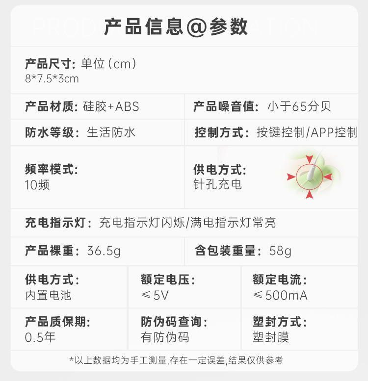 Mystery Bean Sprout Wearable Mini Vibrator with App Control, Green Silicone — detail image 13