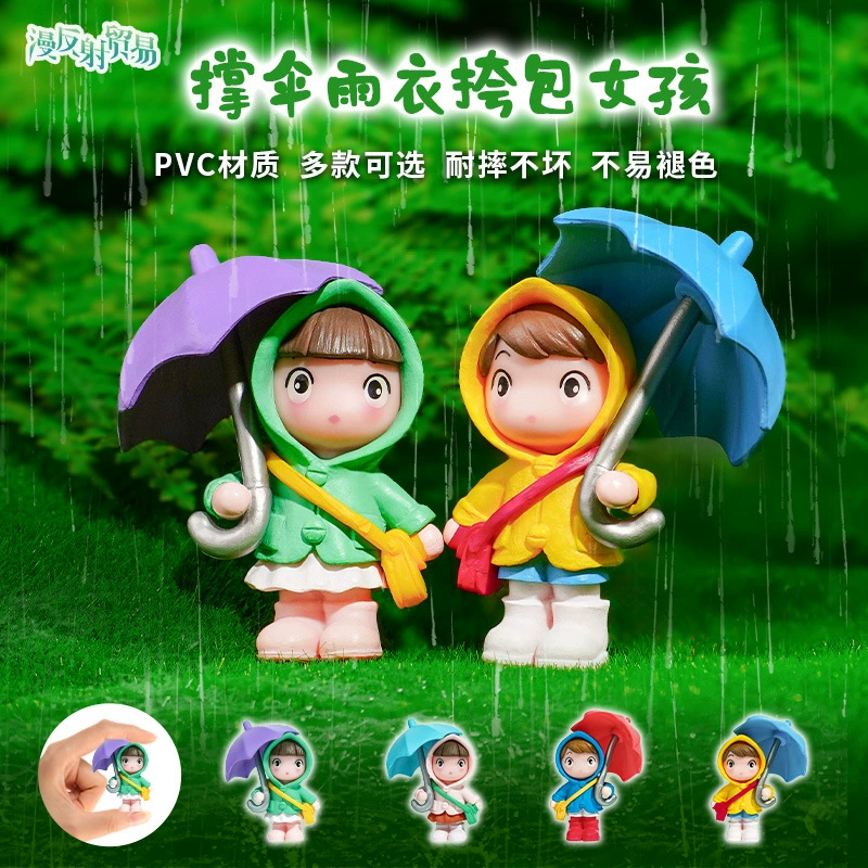 Полный набор микроландшафтных зонтичных украшений для девочек, прямые продажи от производителя дождевиков, милый зонтик для украшения рюкзака для девочек, микроландшафтный дизайн
