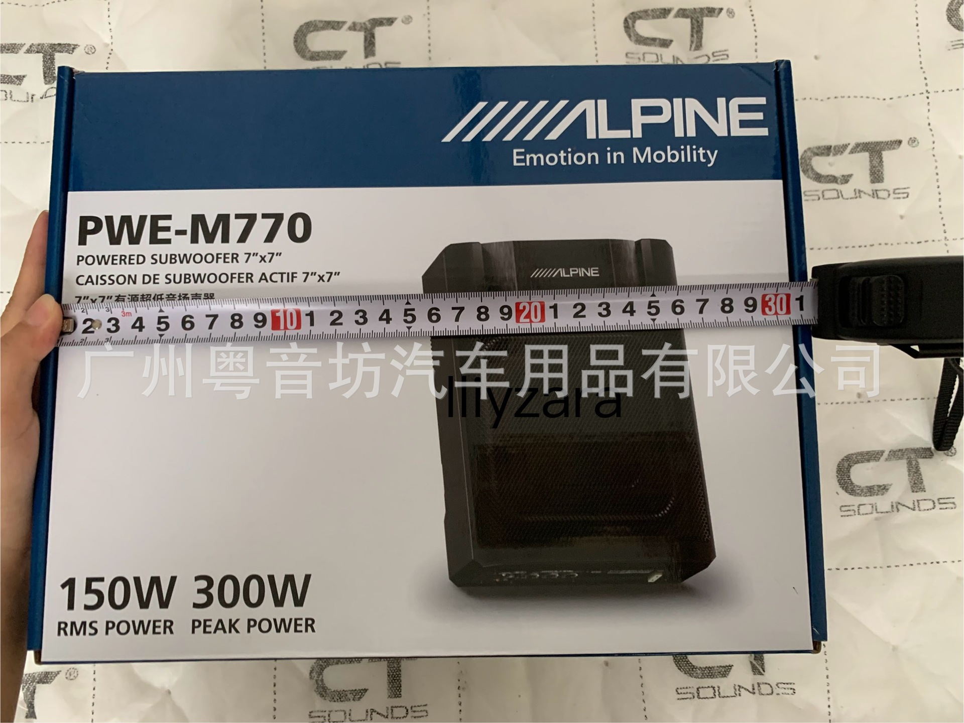 Alpine PWE-M770 car seat subwoofer 7 inch subwoofer ultra-thin active gun car audio modification
