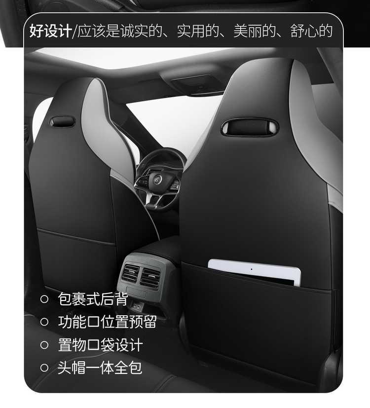 24 Byd Qin Plusdmi Seat Covers All-Inclusive for All Seasons 23 Plus/Ev Car Seat Cushion Special Seat Covers