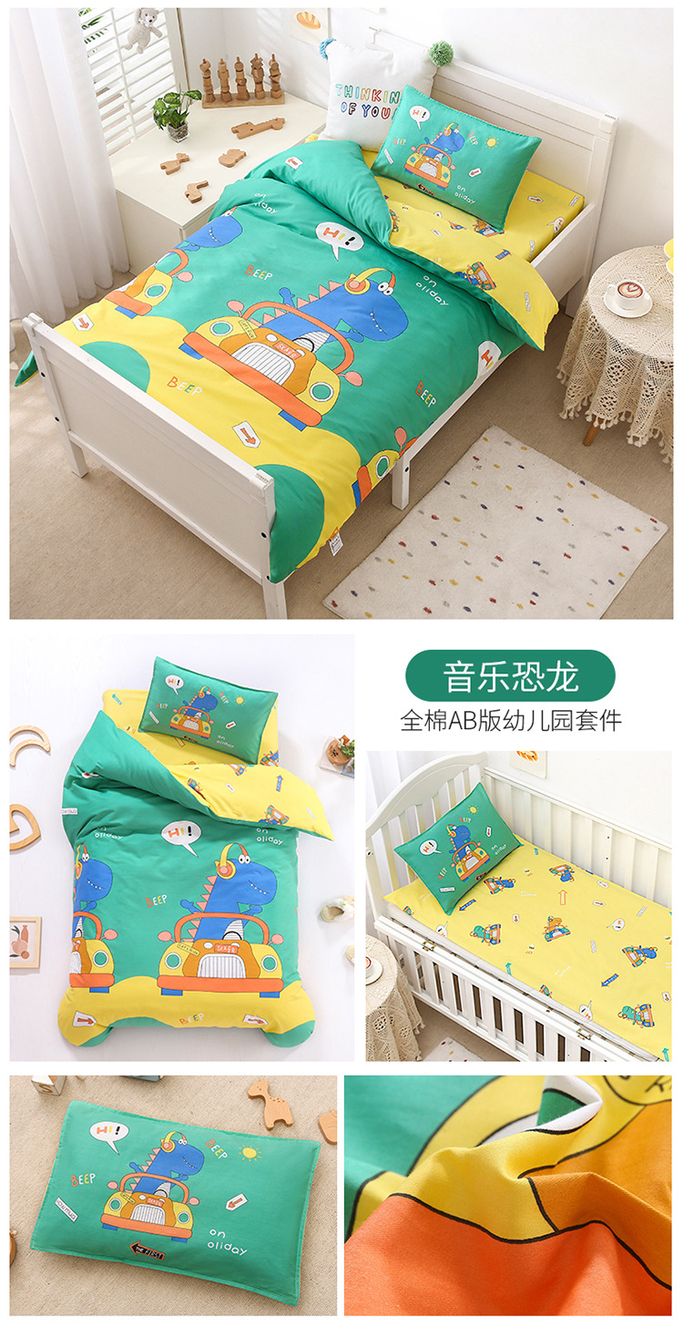 音乐恐龙