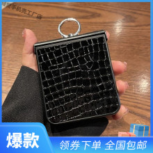 鳄鱼皮纹指环适用于华为pocket2新款nonvafliP PocketS折叠手机壳