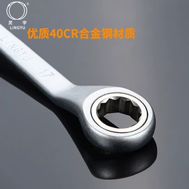 棘轮扳手;两用扳手;手动扳手套装