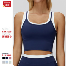 泽创新款两件式分体背心撞色裸感时尚休闲上衣跑步运动内衣3129