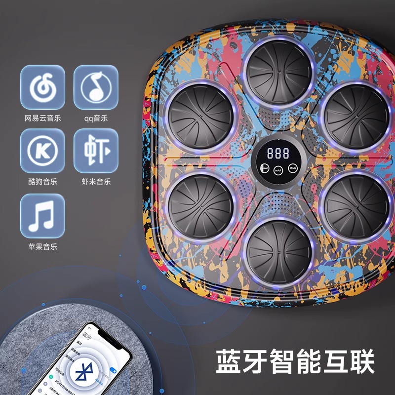 Smart Trainer Machine Toy Boxing Fitness Sparring Children's Gift Training Home Wall Target Music Equipment Boxing