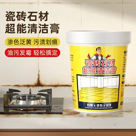 多用途清洁剂;衣物清洁护理;马桶洁厕剂