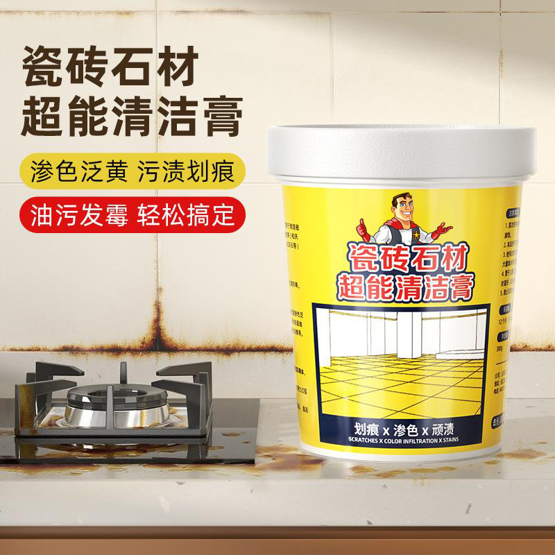 Tile and Stone Cleaning Paste, Color Bleeding Remover, Stubborn Stains, Scratches, Yellowing, Kitchen Oil and Mold Cleaning Agent
