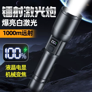 Cross-border high-brightness flashlight, long-range rechargeable outdoor white laser multifunctional small flashlight for mountain climbing and night use
