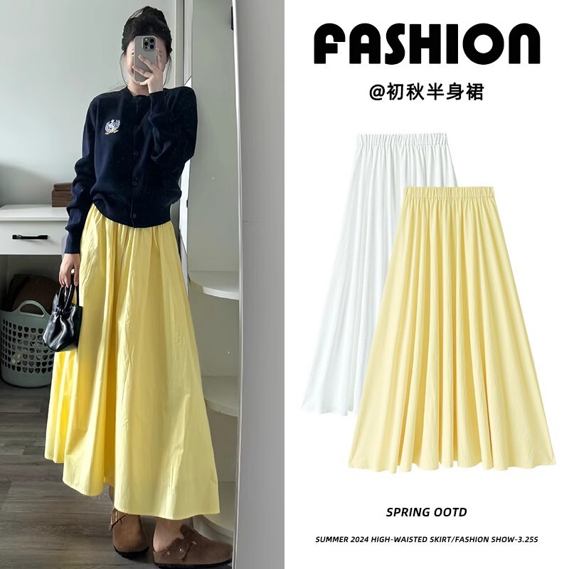 Yellow High-Waisted A-Line Long Skirt for Women, Spring and Autumn 2025, Slimming, Petite-Friendly, with a Draped Effect and Large Skirt Hem