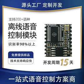 PCBA方案板;陶瓷电路板;PCB电路板