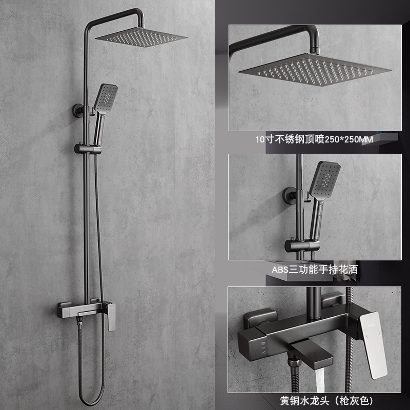 Ge-style household all-copper gun gray open shower shower suit brushed gold wall-mounted black hot and cold faucet Ge-style household all-copper gun gray open shower shower suit brushed gold wall-mounted black hot and cold faucet