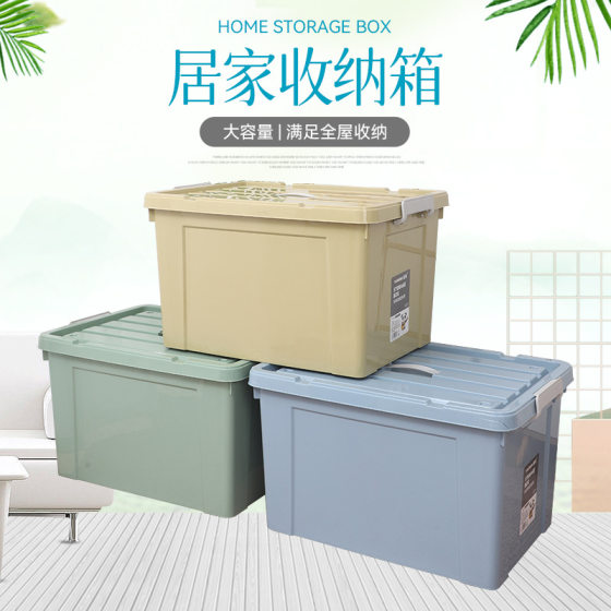 Storage Box Plastic Storage Box Large Quilt Storage Box Toy Storage Box Tinting Box Clothes Tinting Box