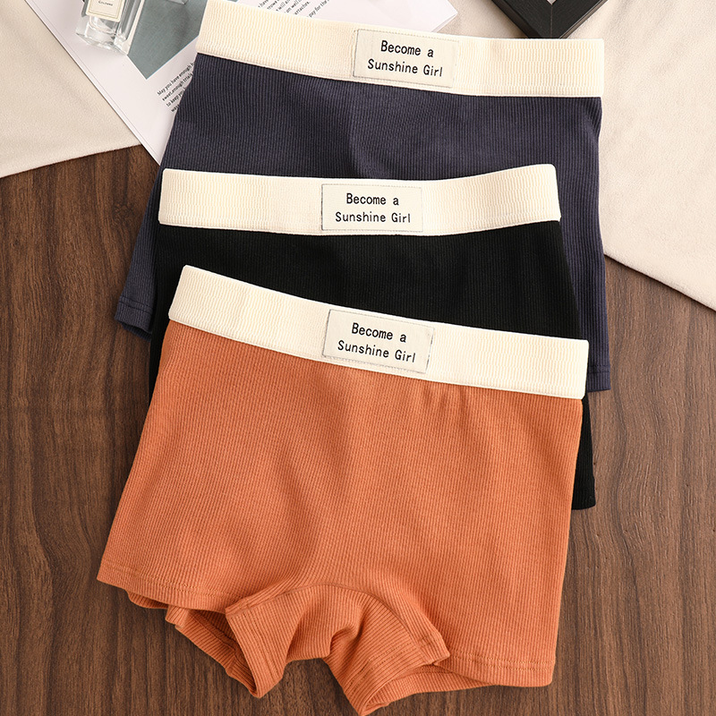 女士平角内裤棉运动舒适透气百搭纯色安全裤少女学生抑菌中腰底裤
