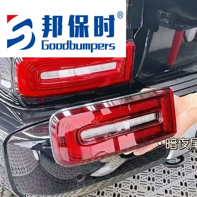 Big Surrounded LED tri-color dual-lens tail light with