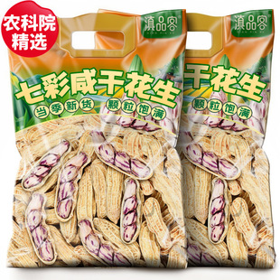 �̸��߲ʻ���ˮ���Օ���Ϯa��؛������ɫ��������ԭζ�Թ���ʳ