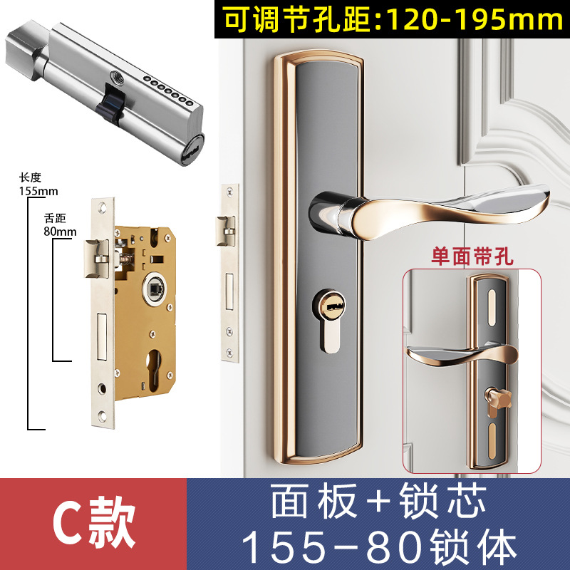 Cerradura de la puerta del Hogar Universal cerradura de la puerta del dormitorio interior cerradura de hardware manija de la puerta manija agujero-libre ajustable