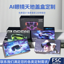 FSC��������AI�����۾�ֽ��װ�г�������ظ�����а�������Ʒ��