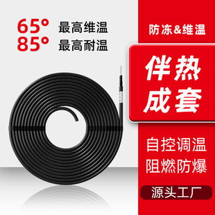 DBR low temperature self-limiting temperature electric tracing belt industrial flame retardant explosion-proof self-controlled temperature tracing belt pipeline antifreeze manufacturer