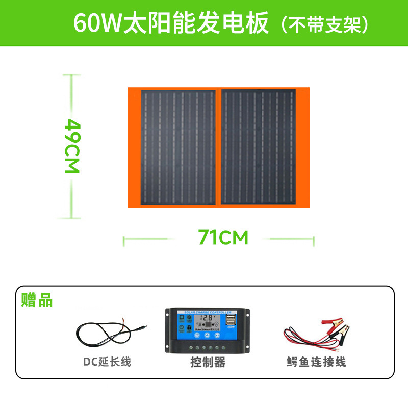 500W便携式太阳能板折叠包18V户外电源光伏电池太阳能充电专用|undefined