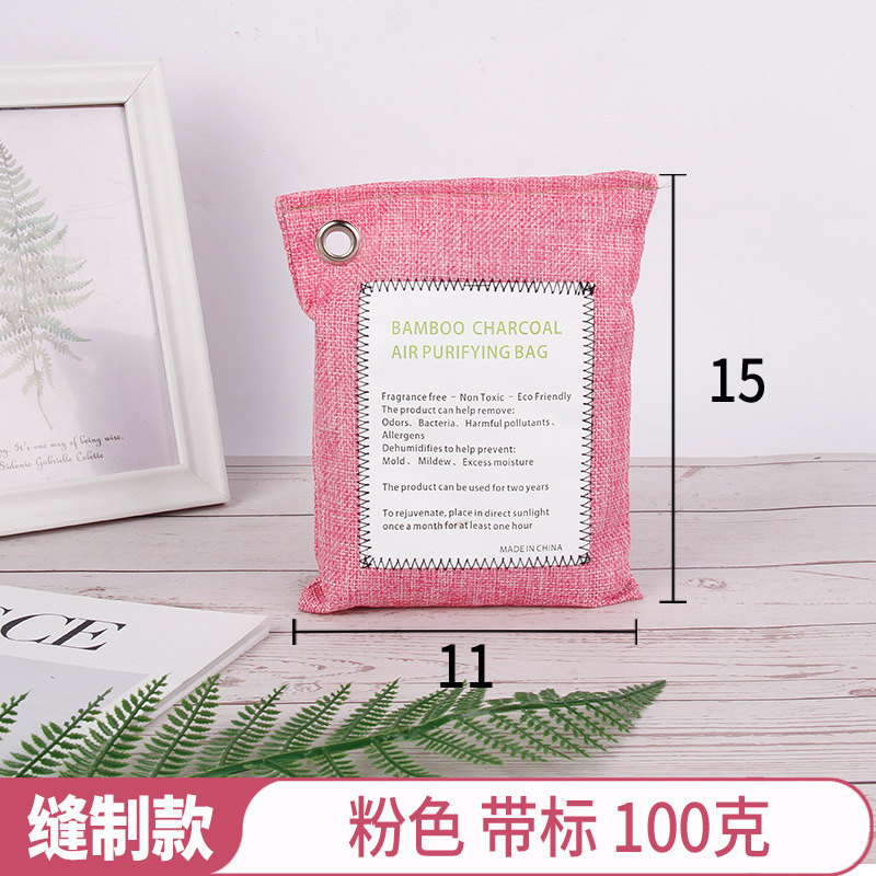 크로스보더 대나무 숯가방(핑크) 100g