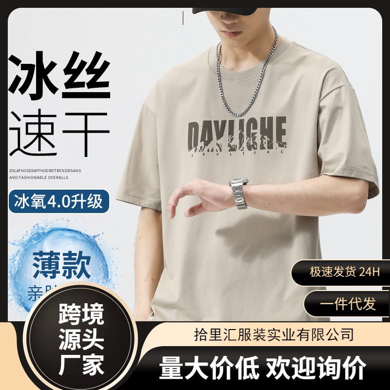 Summer Short-sleeved Men's Round Neck T-shirt Men's New Printed Trendy Half-sleeved Upper Clothes Men's T-shirt Cross-border