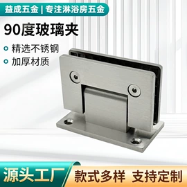 楼梯及配件;门夹;其他门窗配件