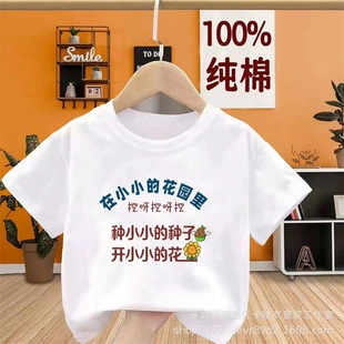 Футболка с коротким рукавом для детей хлопок 100% лето принт сад