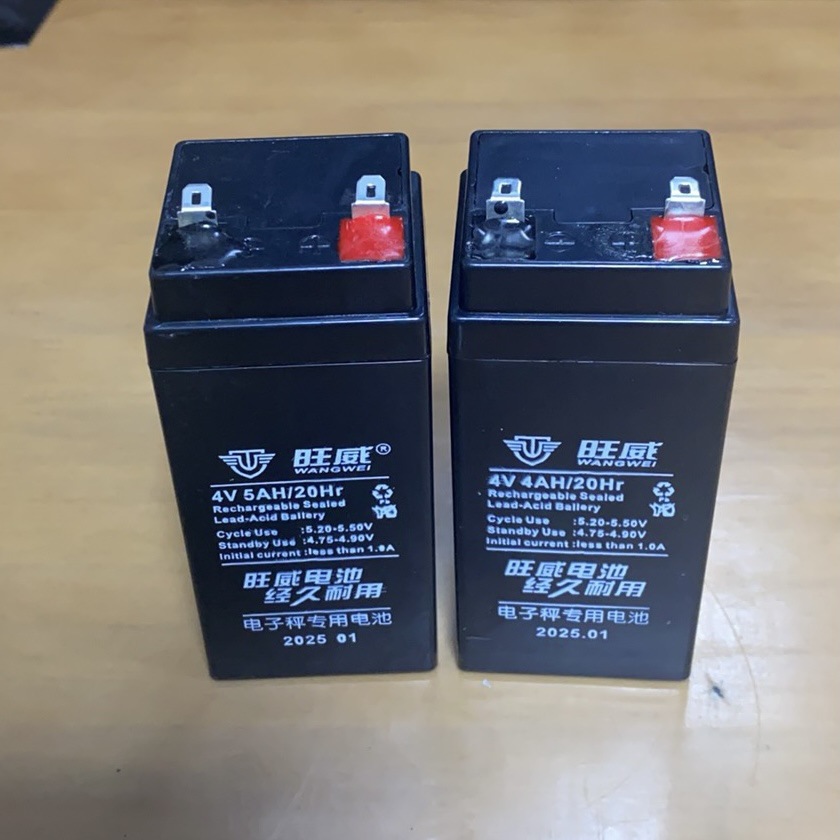 旺威电子秤电池通用4v4ah20hr电子称蓄电池商用台秤专用电瓶大全