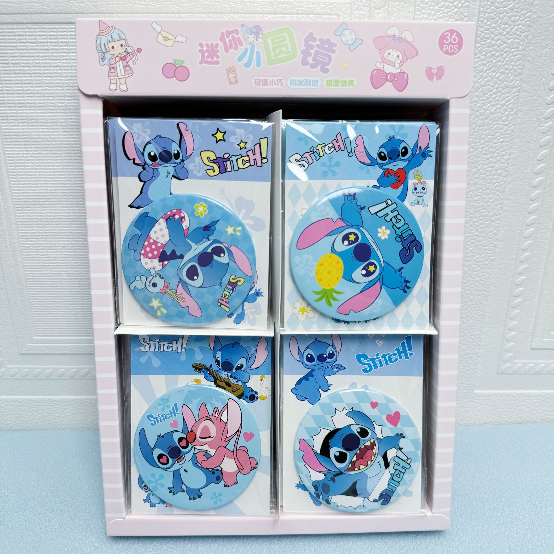 스티치 미니 거울 [36개 구매 시 한 상자 발송]