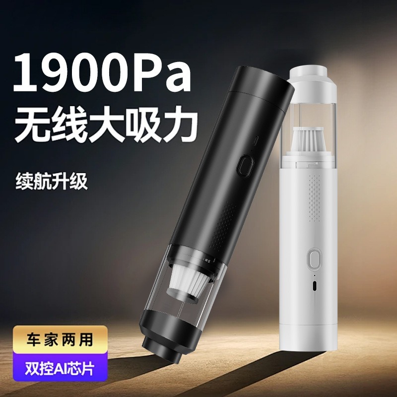 Cross-Border Supply of Car Vacuum Cleaners, Handheld Portable Vacuum Cleaners, Household Wireless High-Power Strong Suction Household All-In-One