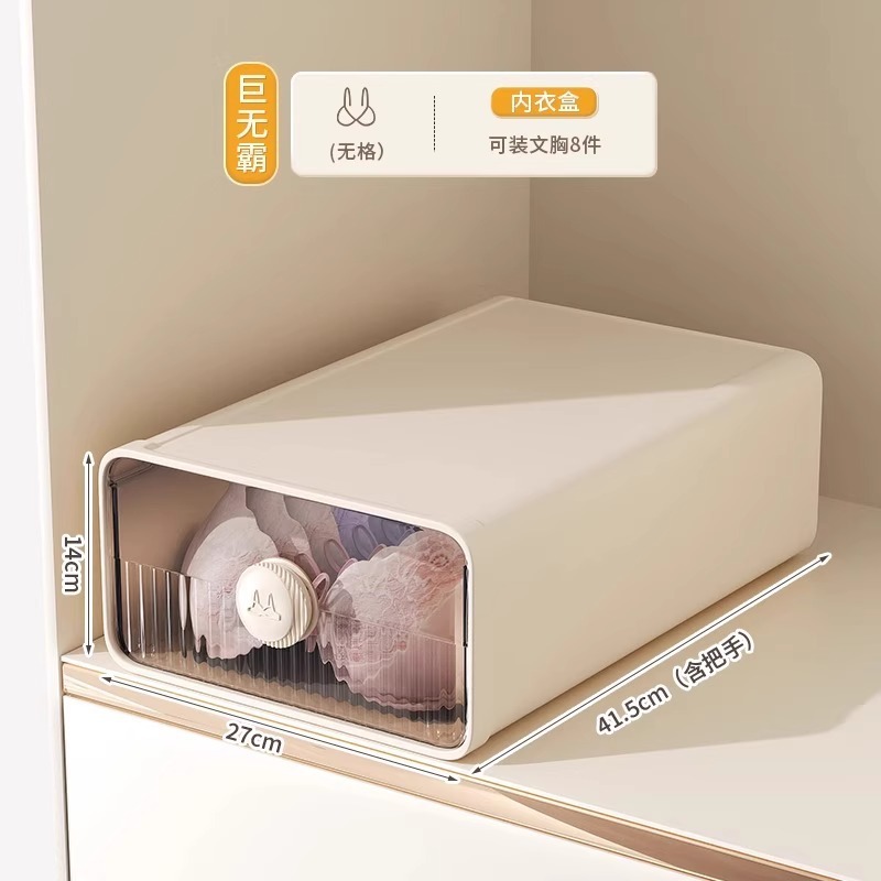 下着収納ボックス、靴下、家庭用引き出し型コンパートメント加工品、下着寮スリーインワン整理ボックス|undefined