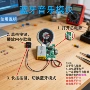 双模圣诞定制控制促销品