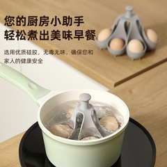 跨境新品煮蛋器硅胶耐高温家用水煮鸡蛋神器支架煮蛋模具收纳蛋托