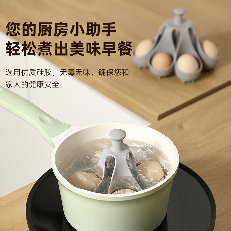 跨境新品煮蛋器硅胶耐高温家用水煮鸡蛋神器支架煮蛋模具收纳蛋托|undefined