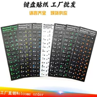 Laptop, keyboard, sticker, Amazon, English