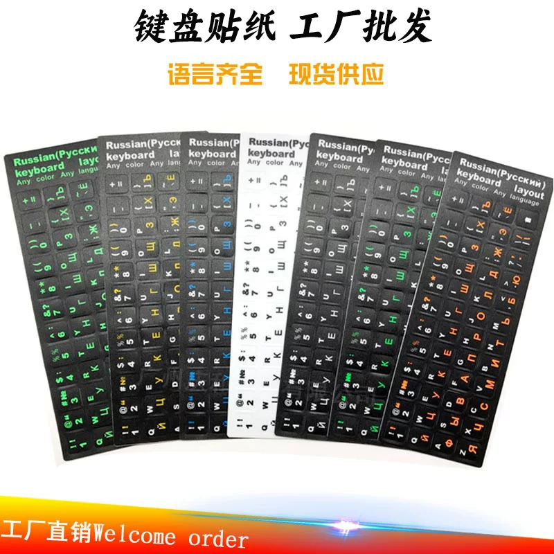 Laptop, keyboard, sticker, Amazon, English