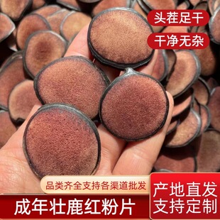 ����¹�l¹��Ƭ�t��ѪƬ��ɴ�Ƭ�ݾ��Ҝ�ʳƷɢ�b���l�L��ɽ�خa