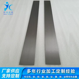 钽;钼;其他有色金属