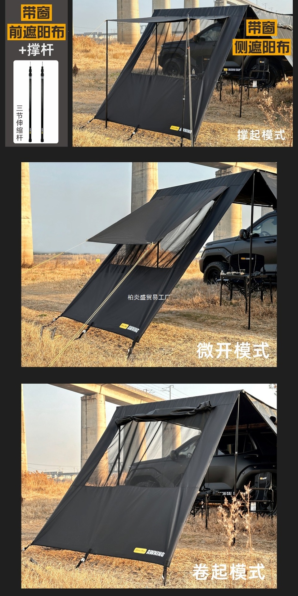 Jansen Outdoor Car Side Tent with Black Coated Side Sunshade Fabric, Window Screen, TPU Extension Room, Car-mounted Rainproof Camping Tent