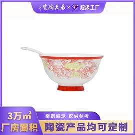 陶瓷工艺品;马克杯;碗