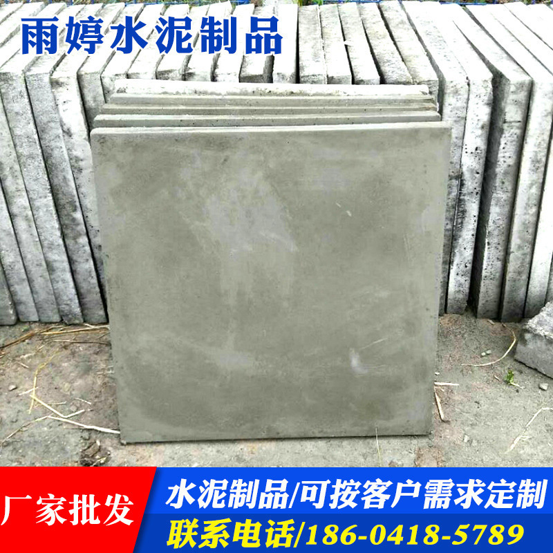 厂家批发 600*600*50 水泥预制仿花岗岩砖 通体PC砖仿梦幻灰光面